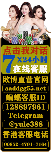 欧博abg官网-www.aabbgg55.net