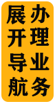 展开菜单
