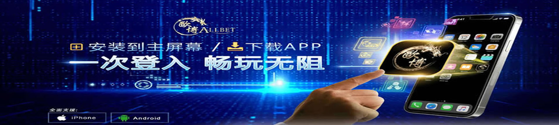 欧博abg官网_www.aabbgg55.net