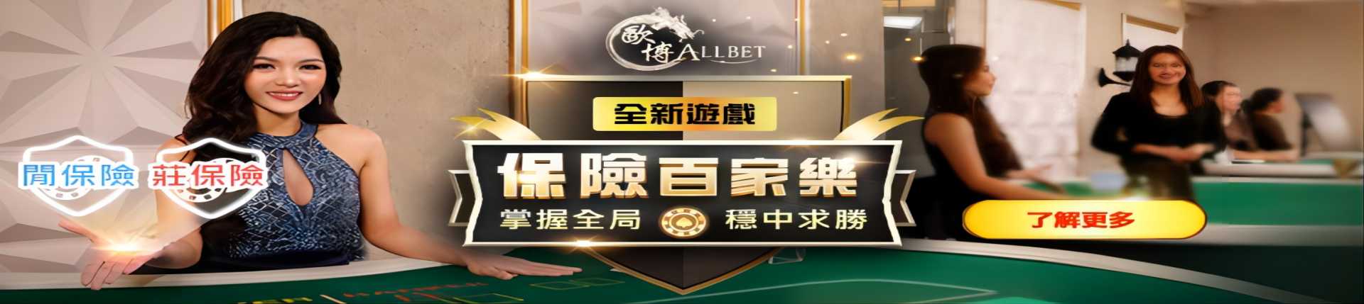 欧博abg官网_www.aabbgg55.net